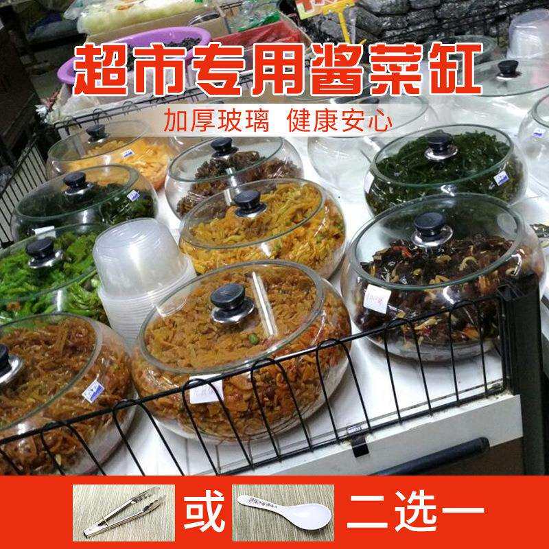 玻璃缸圆形大容器 带盖超市专用玻璃罐腌制泡酸菜酱菜储物