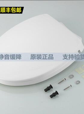 适配TO马桶盖300 320E1B S320 325DEB CW886 894 904 915 923 986