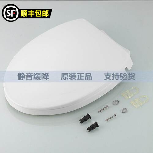 适配TO马桶盖300 320E1B S320 325DEB CW886 894 904 915 923 986