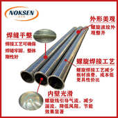 304不锈钢螺旋焊接风管201不锈钢装 饰管薄壁焊接风管排气管通风管