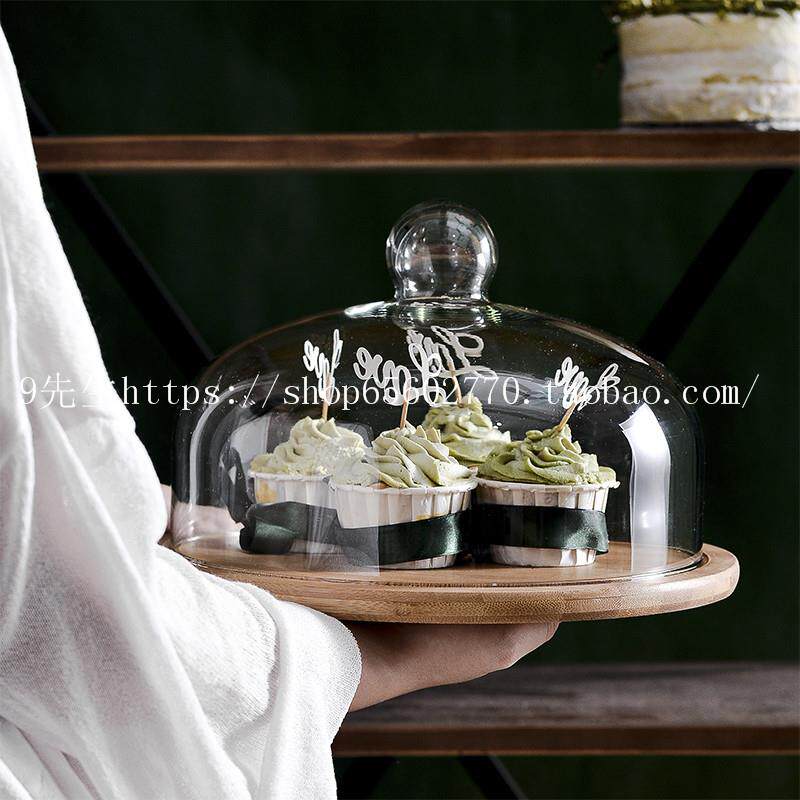蛋糕玻璃罩欧式面 面包透明防尘盖木盘果盘水果点心盖子西点木质