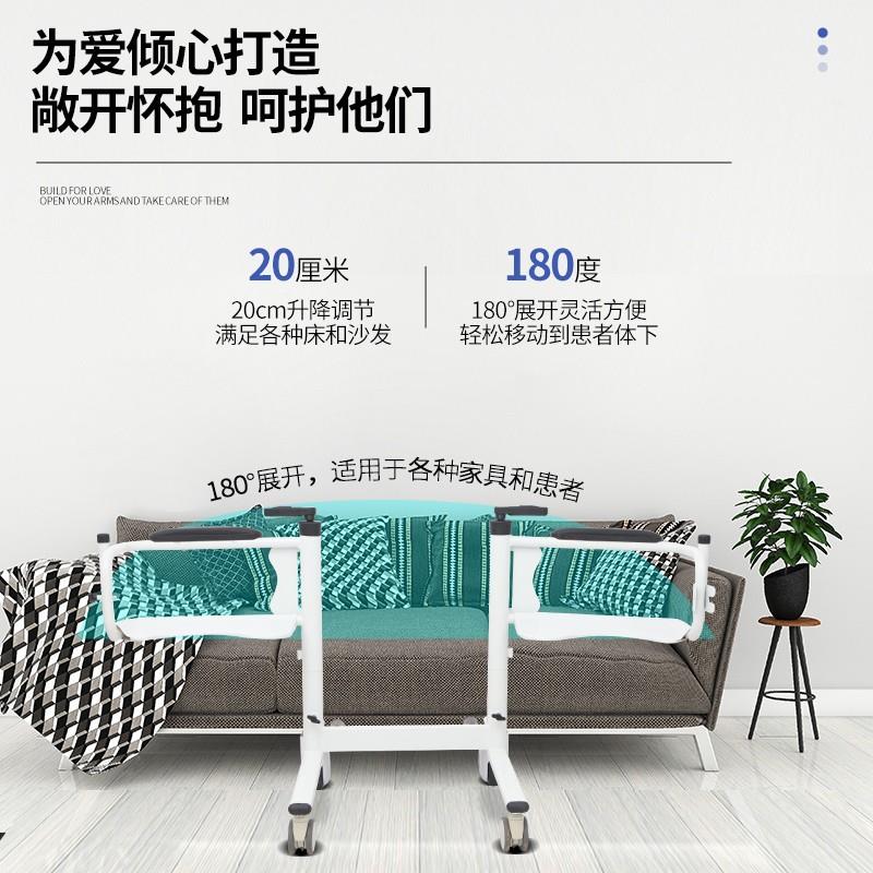 多功能移位机家用老人转移器卧床瘫痪护理可升降移位车洗澡坐便椅