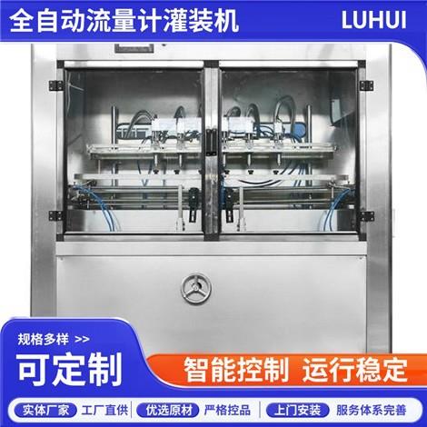全自动流量计灌装机 润滑油防冻液定量灌装设备 食用油液体灌装机