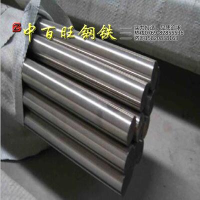 厂家现货高硬度SUS440C不锈钢棒9cr18mo不锈钢板/带 零售