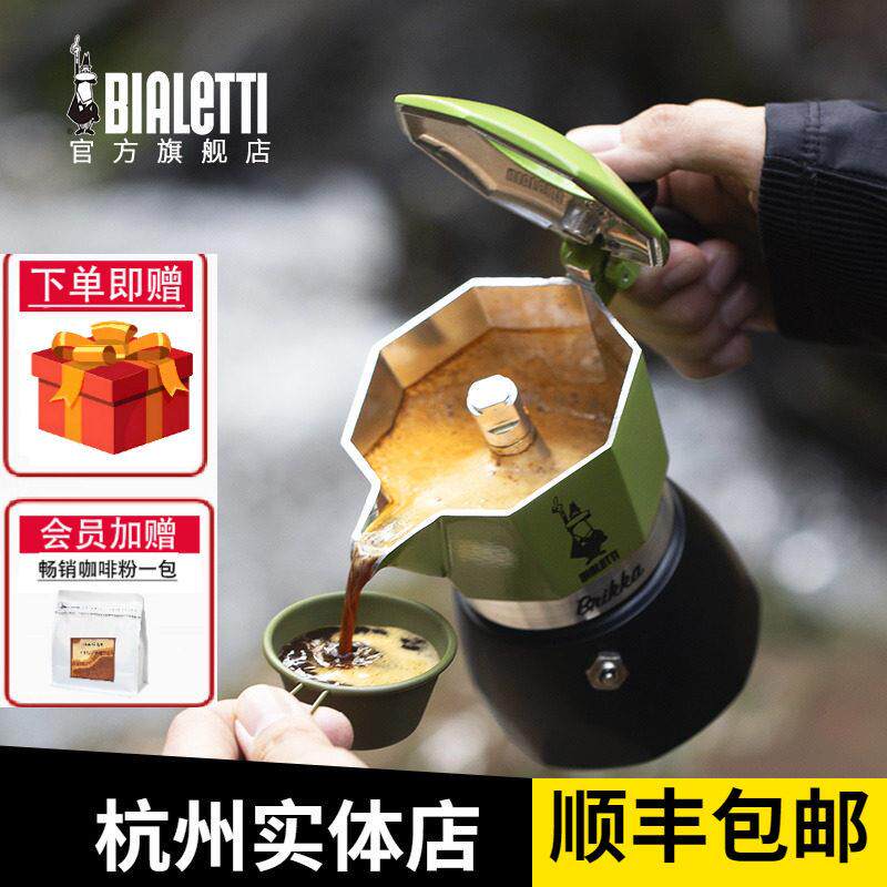意大利进口bialetti帕比乐蒂双阀摩卡壶意式风浓缩煮咖啡壶双压阀
