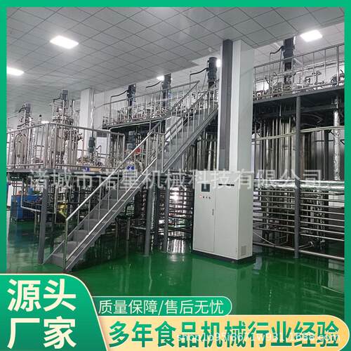 全自动灭菌发酵罐生物菌肥发酵罐发酵罐生菜厂家高效节能
