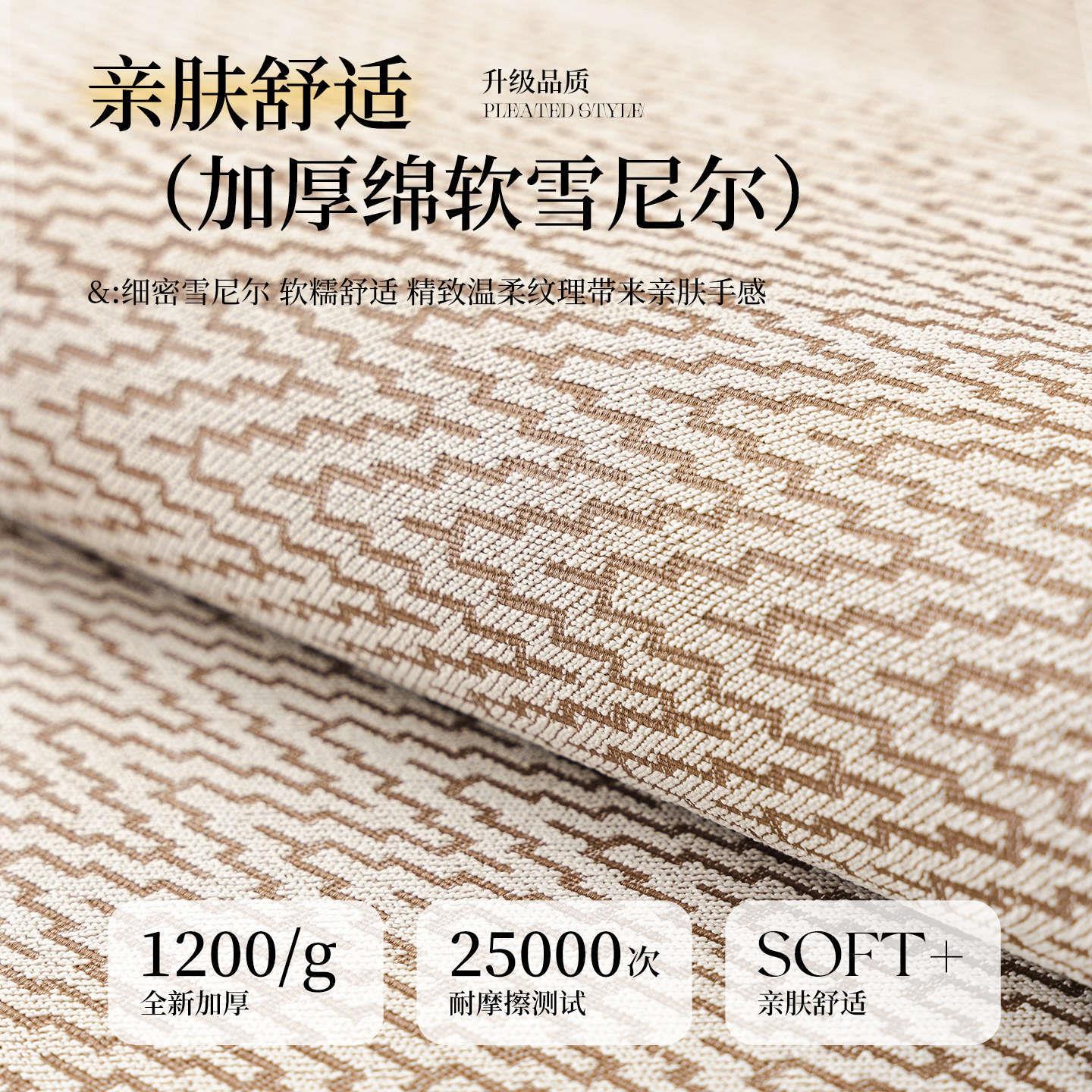 新款直销高级感沙发垫四季通用2026新款法式奶油风异形沙发坐垫防