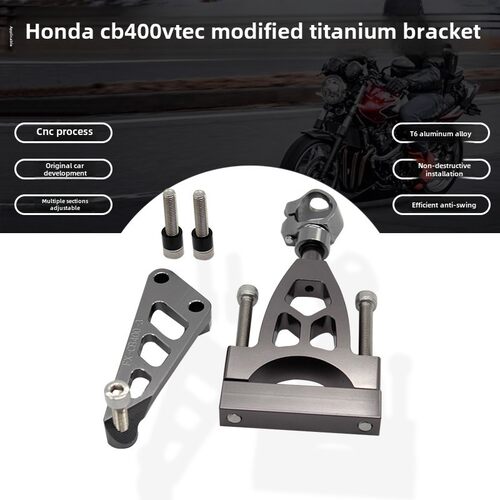 适用本田CB400 VTEC 1-4代 99-10年 改装钛尺码方向阻尼器CNC支架