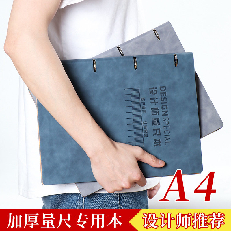 2025新款量房本活页设计师量尺本测量专用本笔记本子室内装修设计,文具电教/文化用品/商务用品,手帐/日程本/计划本,淘宝优惠券,粉丝福利购,淘宝优惠卷