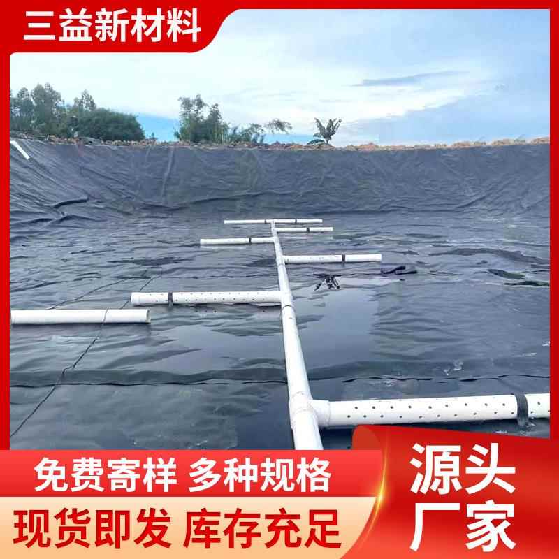 hdpe土工膜蓄水池灌溉污水池化粪池防渗膜高密度聚乙烯土工膜
