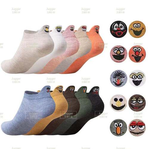 Kawaii Cute Smiley Face Ankle Socks For Women - 10 Pack