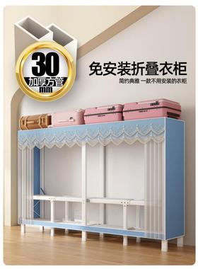 耐柜用实用布结实家出租房折叠免装收安纳简易HUO衣柜卧室现代用