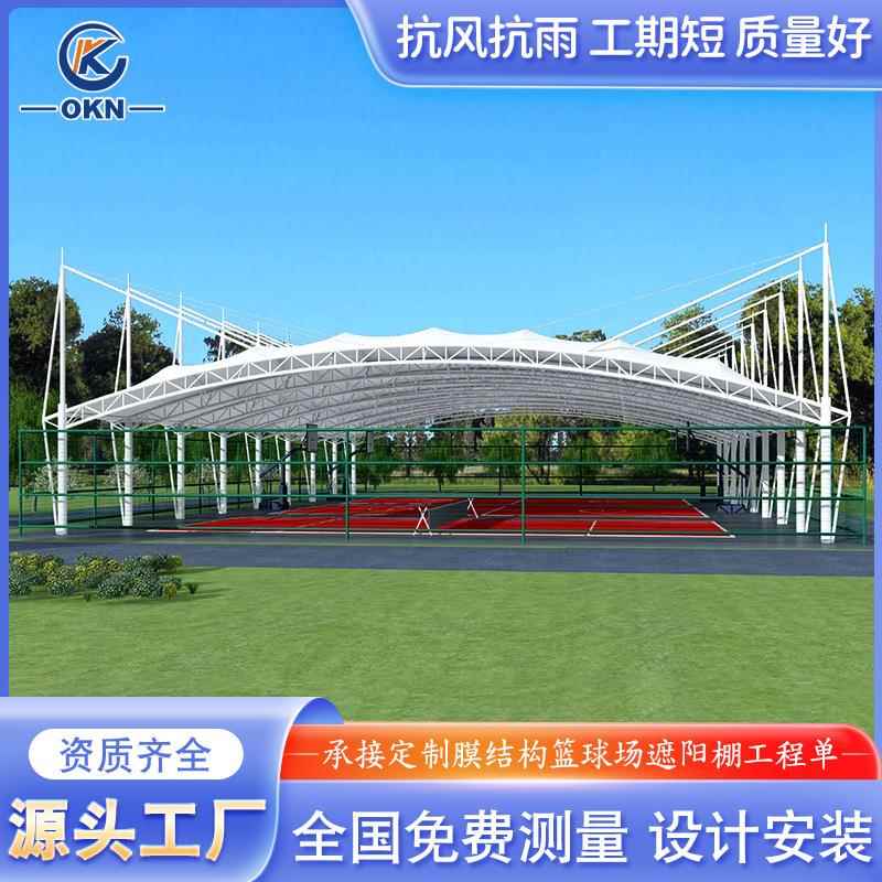 膜结构篮球足球场体育场看台景观棚张拉膜羽毛球网球场雨棚遮阳棚