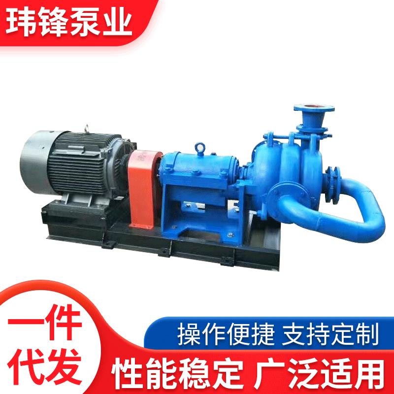 厂家供应ZJE压滤机入料泵煤泥泵高铬合金材质渣浆泵矿用入料泵
