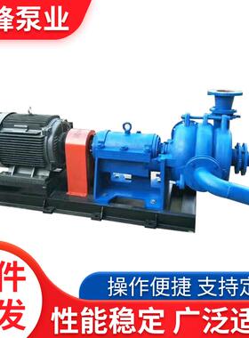 65SYA75-0型压滤机入料渣浆泵煤泥输送泵玮钻井泥浆浆泵