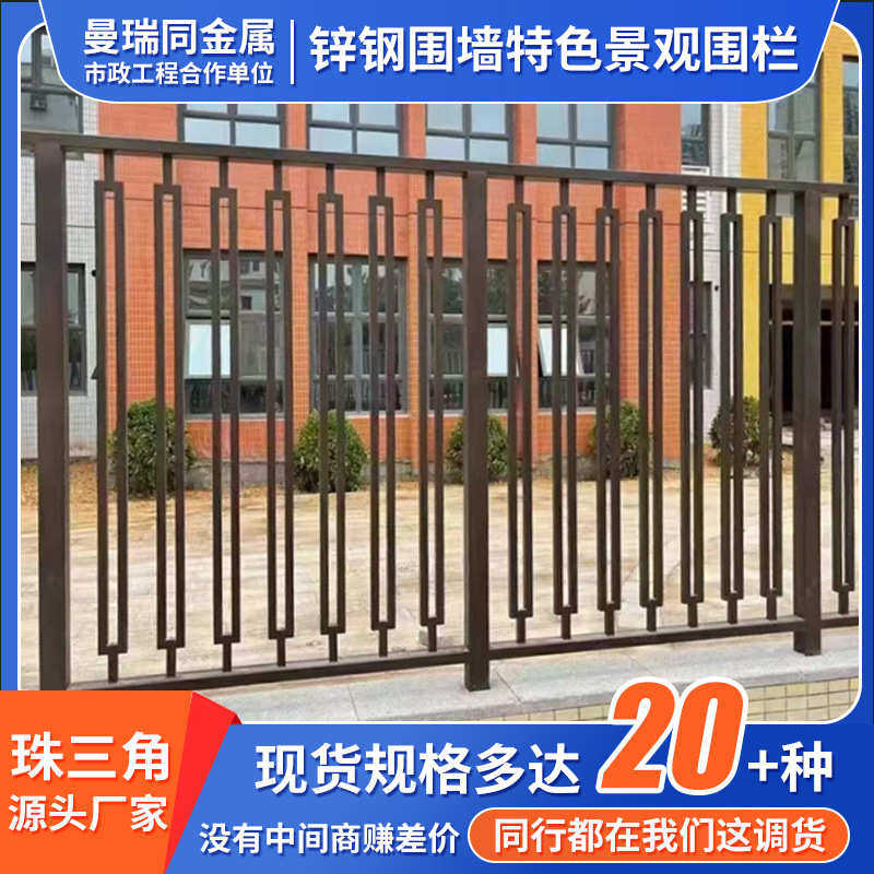 锌钢围墙景观造型栏杆铁艺围栏围墙护栏景区公园广场特色锌钢护栏,五金/工具,护栏/隔离栏,淘宝优惠券,粉丝福利购,淘宝优惠卷