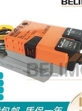 搏力谋NM24A-SR NM24A NM24A-S NM230A NM230ASR 风阀执行器10NM