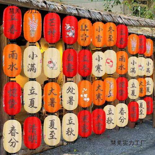24防水节气灯笼商用古风中式挂饰装饰连串市集发光户外国风民宿