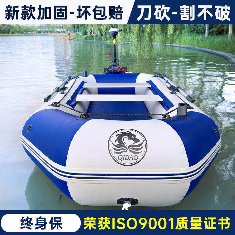 船小二充气船耐磨皮划艇钓鱼船渔船下网船硬底加厚橡皮艇冲锋舟
