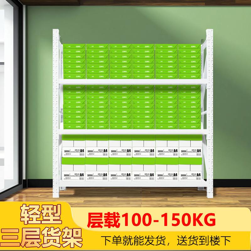 3层轻型仓储货架五金仓库货架置物架简易组装工厂库房子钢架