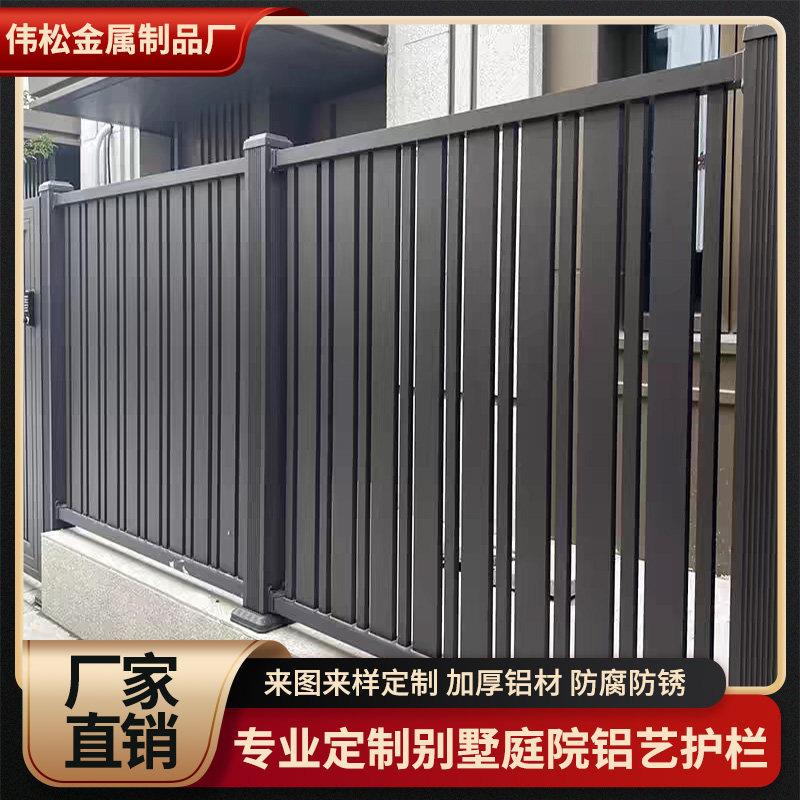 铝艺护栏围栏中式护栏高级隐私护栏家用庭院栅栏高档别墅护栏定制