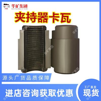 钻机配件夹持器卡瓦坑道钻机夹持器卡瓦LD4000联动夹持器卡瓦