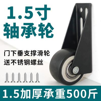 不锈钢房门下垂滑轮平移门脚轮家俱垂直承重顶轮门下垂不锈钢滑轮
