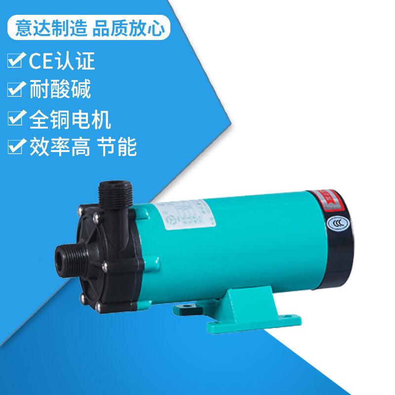 泵头总成MP-15R（M）意达泵业泵配件耐酸泵排污泵工业废水排污泵