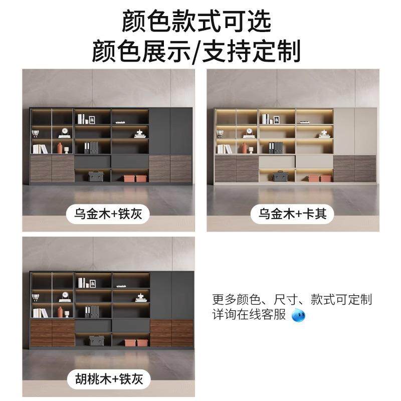 文件柜木质办公室书柜老板背景柜资料柜储物柜简约现代玻璃门靠墙