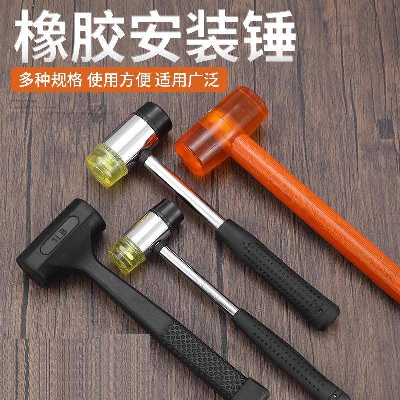 特大皮锤橡皮锤平顶橡胶锤贴镶砖锤大号橡皮锤装修皮榔头牛筋锤