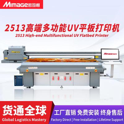 2513多头G5高速高精度大型PVC亚克力UV平板打印机