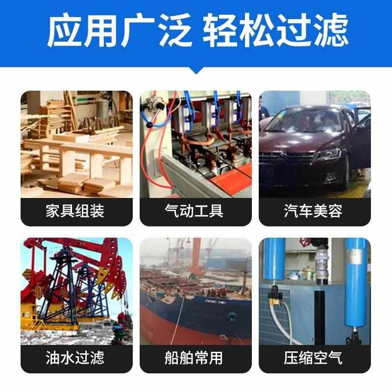 气泵空压机空气过滤器油水分离器压缩净化器喷漆精密除水干燥罐。