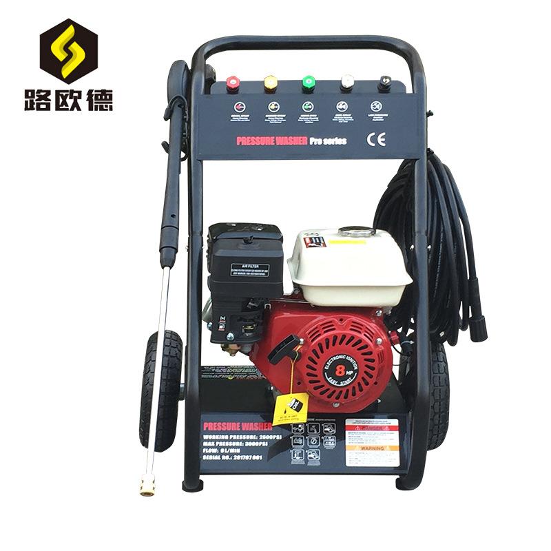 高压清洗机商用洗车机汽油高压清洗机快速清洗移动式冷水清洗机
