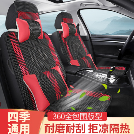 2019款悦达起亚新一代智跑kx5冰丝夏季汽车，用品坐垫四季全包座套