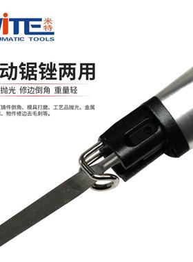 NFT-A10B气气锯动两用强力型修边气挫刀往复NT-AF10B锉式挫刀锯刀