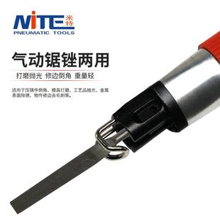挫刀锯刀 AF10B锉式 NFT A10B气气锯动两用强力型修边气挫刀往复NT