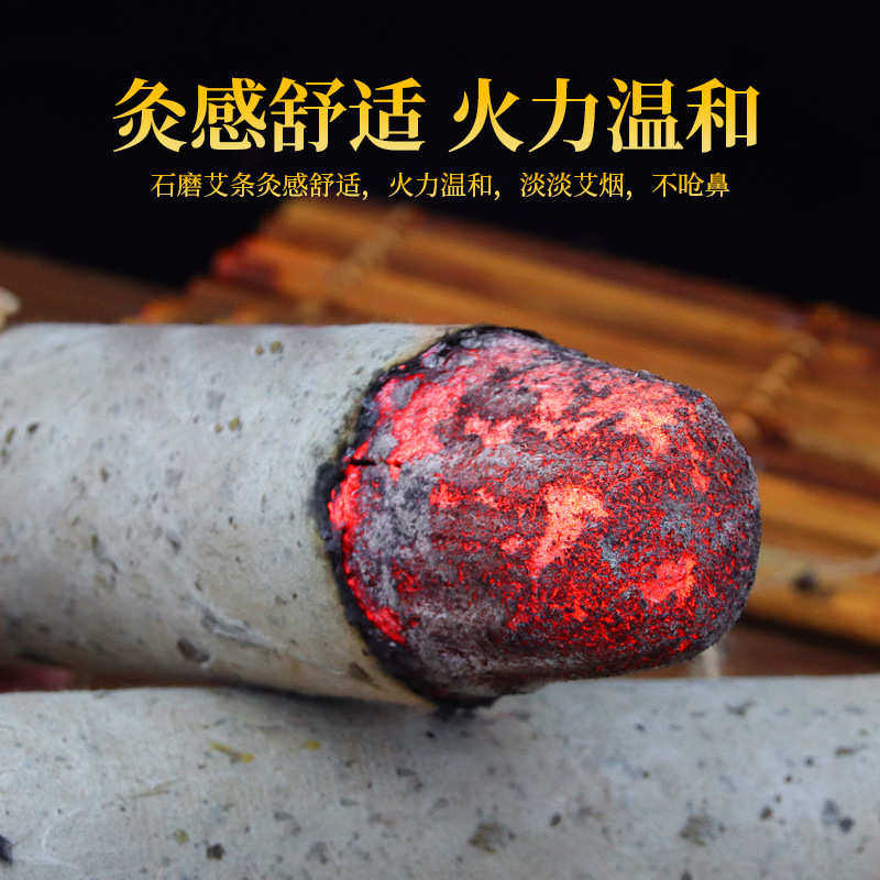 6.0厘米石磨蕲艾条三年陈蕲艾条石磨艾条纯艾蕲春厂家定制,个人护理/保健/按摩器材,其它家用保健器材配件,淘宝优惠券,粉丝福利购,淘宝优惠卷