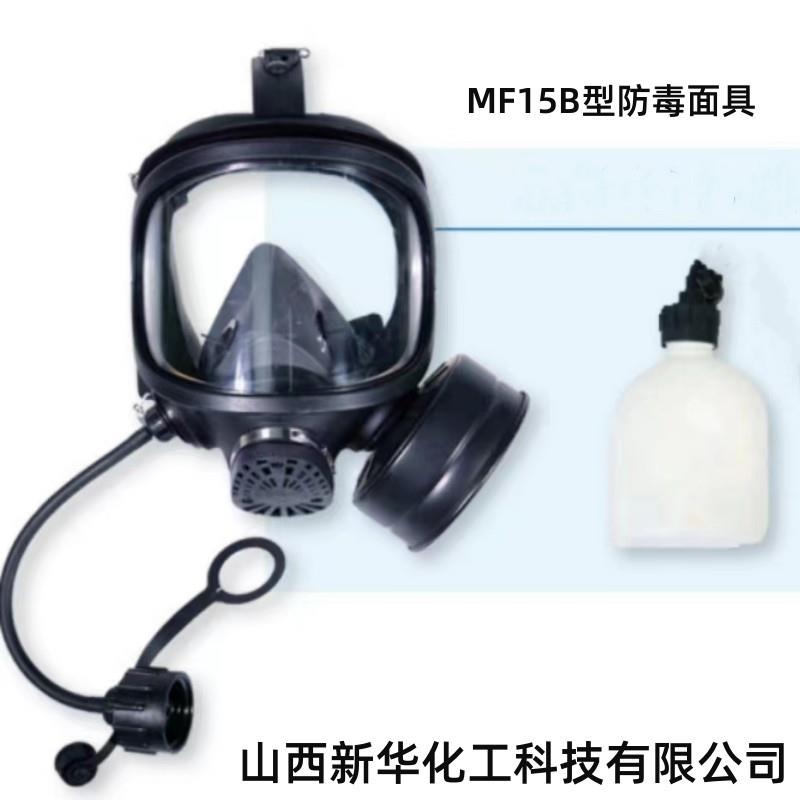 面具消防训练防化防毒烟毒气过滤式全面罩化工防护厂家活性炭