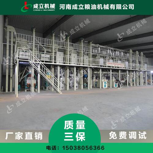 节能环保玉米磨粉设备 磨粉机配件更换指南 玉米皮芯分离磨粉机