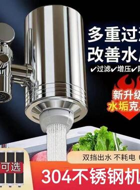 2026新款过滤器自来水外置过滤器德国304不锈钢净水器家用直饮超
