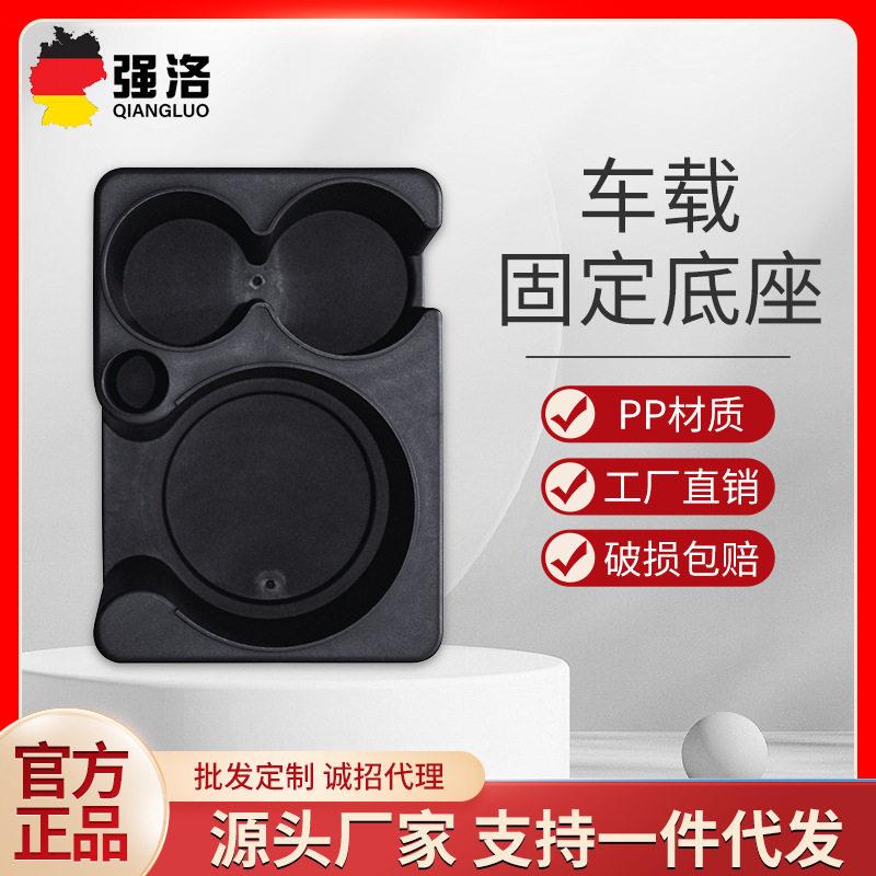 车载保温壶热水固定架 底座暖壶架 家用水壶底座 车用水壶固定