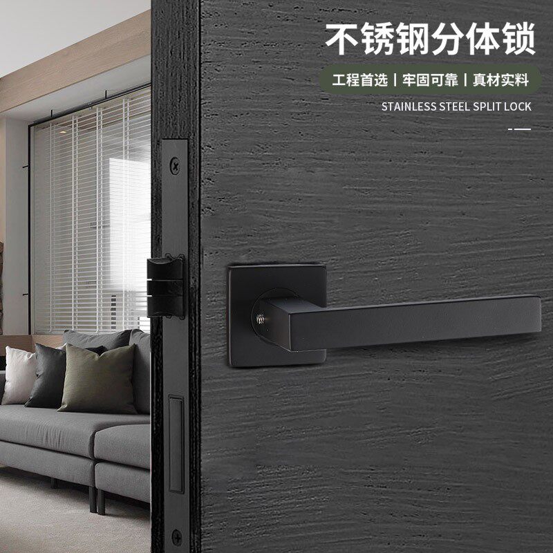 不锈钢分体锁静音门把手卧室连体卫生间黑色厨房木门防盗锁执手锁
