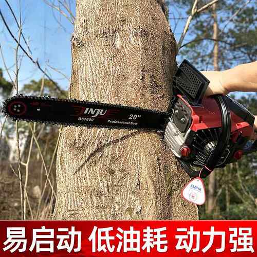路虎款锯油伐锯木大功率20寸多用家途用伐木锯园林YL7600工具绿色