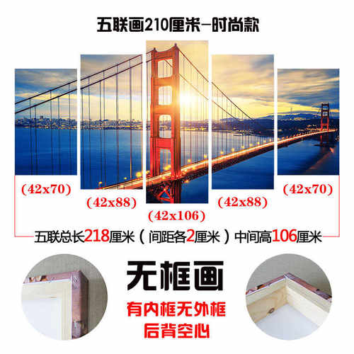 挂画办公室现代墙壁墙简约装饰画bg54客厅美式画金门大气沙发背景