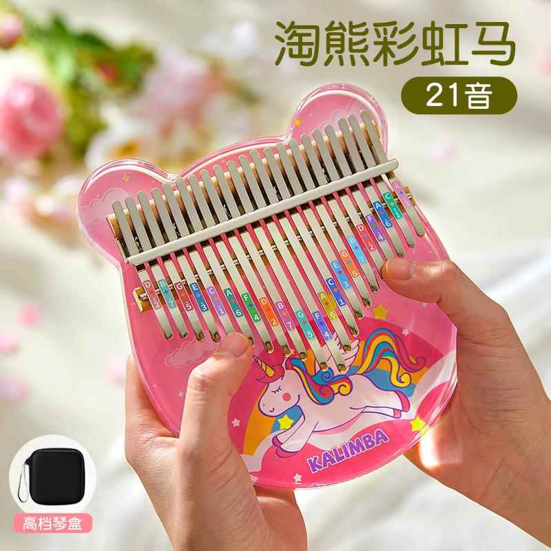 正品拇指琴儿水晶卡林巴初透者21音明女学生童学冷门小乐器手指姆