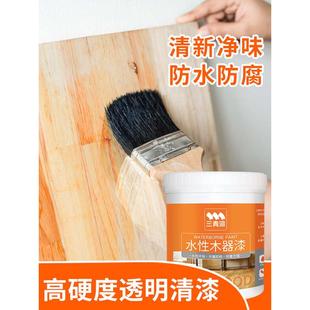 水性清漆木器漆透明木油原木色家具光油木板木蜡油木头清油漆