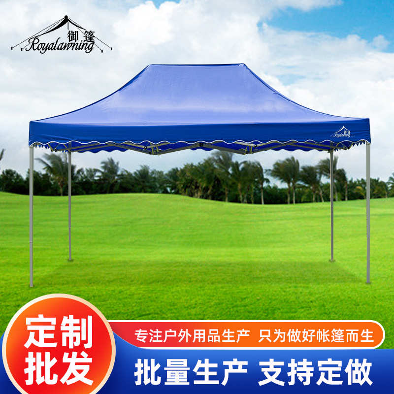 加粗3帐篷米四角3户外广告帐篷帐篷折叠支架展览摆摊米帐篷展示×