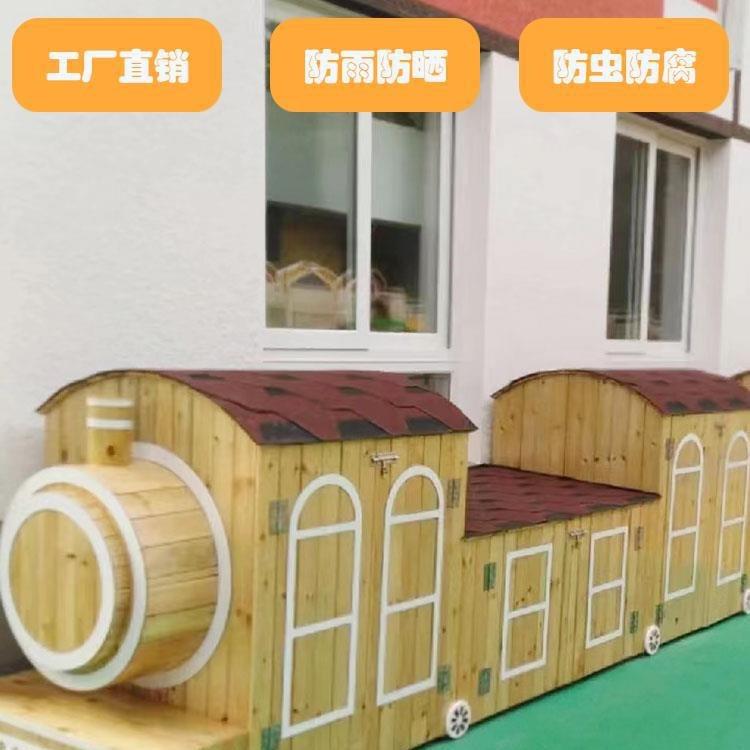 幼儿园户外玩具收纳架置物架防雨室外器械车子储物柜防腐木收纳柜