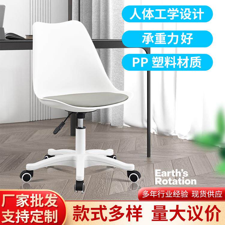 升降电脑椅宿舍书房办公椅舒适升降型欧式靠背椅收银滑轮调节椅