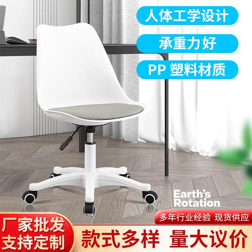 家用旋转靠背椅 休闲升降学生写字书桌椅塑料办公椅带靠背餐桌椅